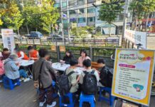 종로구치매안심센터, ‘평창동 치매안심마을 만들기’ 캠페인