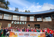 구립영등포노인복지센터, 국립횡성숲체원서 ‘어르신 숲체험 교육사업’
