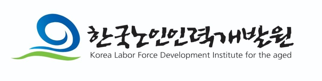 한국노인인력개발원