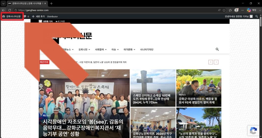 STEP1 - 글쓰기 페이지 접속 화면