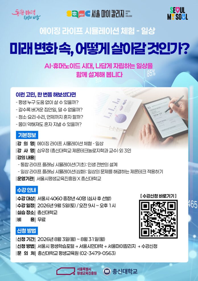 KakaoTalk_20260807_134024725_01