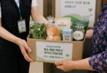 직원이 물품을 전달하는 사진