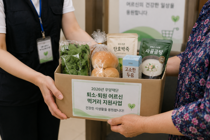 직원이 물품을 전달하는 사진