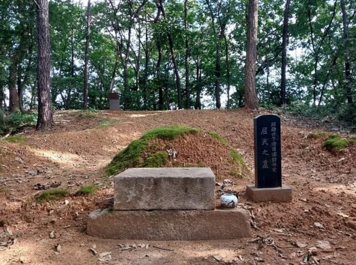 굴씨녀 묘