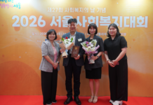 메리츠증권 참사랑봉사단, ‘서울시 복지상’ 후원자 부문 최우수상 수상