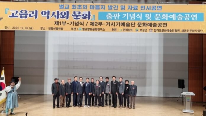 고읍리1-scaled-2