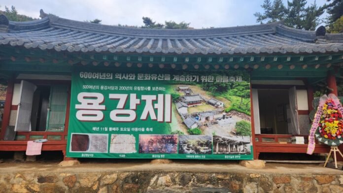 용강제-scaled-1