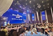 “함께한 20년, 나눔으로 여는 새로운 내일”… 제20회 전국 노인자원봉사 대축제 개최
